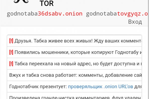 Кракен зеркало 2025