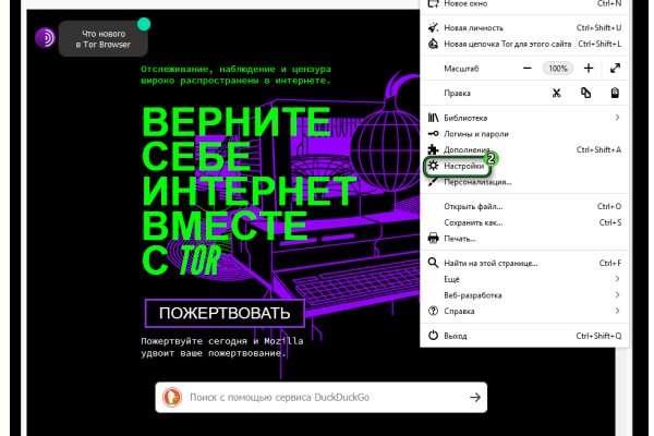 Кракен kr2web in сайт официальный