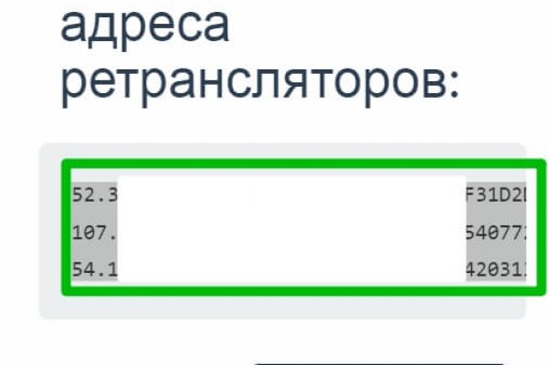 Как пополнить кошелек на кракене