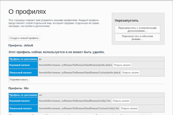 Как найти кракен в торе