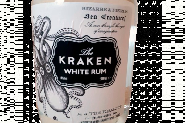 Kraken 12