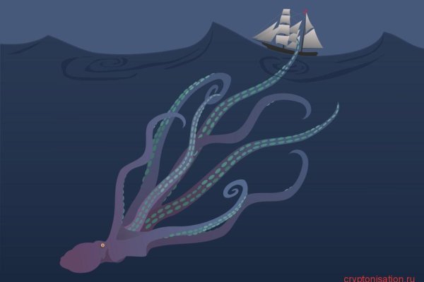 Kraken 6 at