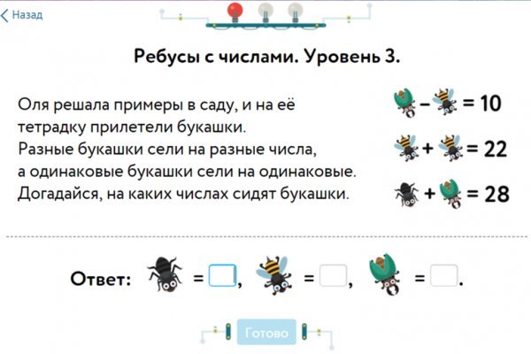 Как восстановить доступ к кракену