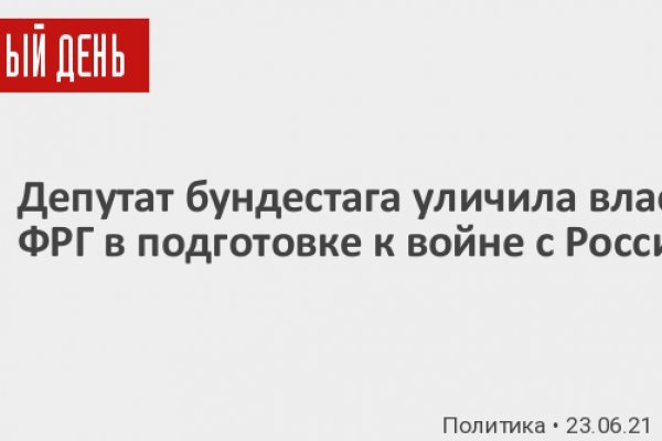 Как восстановить доступ к аккаунту кракен