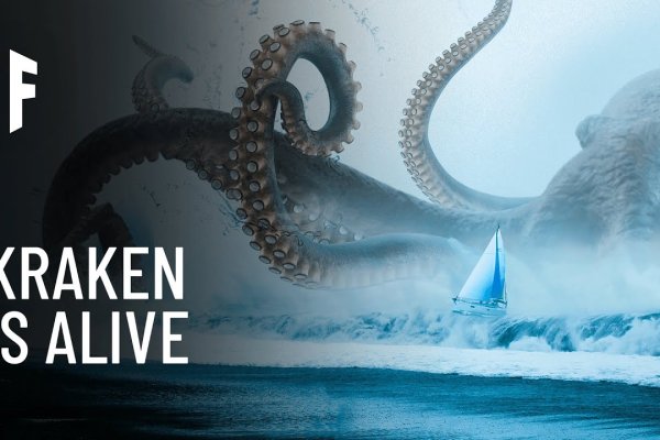 Kraken зеркало krakentor site