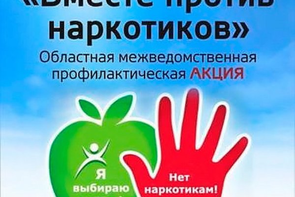 Что продают в кракен маркете