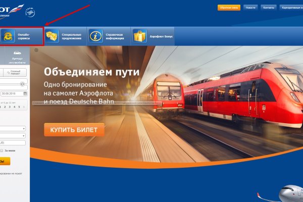 Ссылка кракен kr2web in