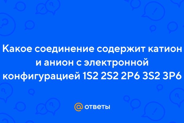 Ссылка на кракен в тор браузере kr2web in