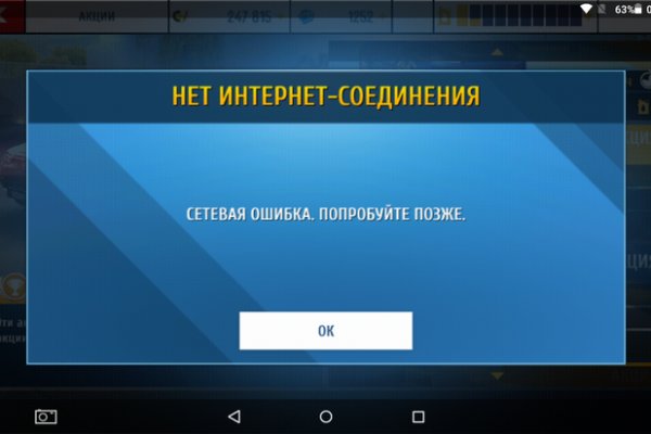 Кракен зеркало 2025