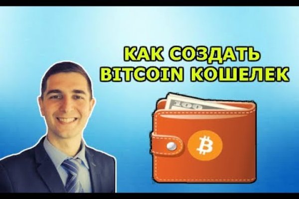 Кракен даркнет текст